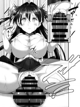 [かわはぎ亭] 突発性勃起症候群～自慰不全を添えて～_31