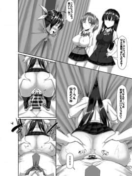 [かわはぎ亭] 突発性勃起症候群～自慰不全を添えて～_50
