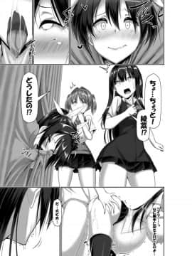 [かわはぎ亭] 突発性勃起症候群～自慰不全を添えて～_51