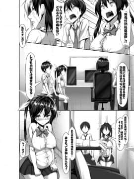 [かわはぎ亭] 突発性勃起症候群～自慰不全を添えて～_60