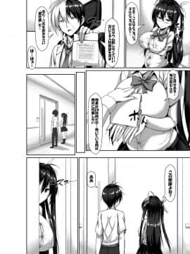 [かわはぎ亭] 突発性勃起症候群～自慰不全を添えて～_66