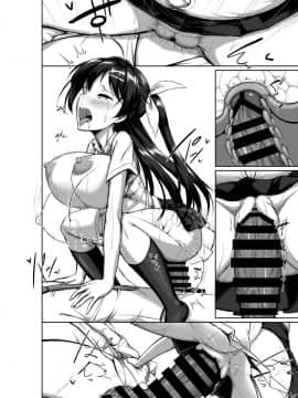 [かわはぎ亭] 突発性勃起症候群～自慰不全を添えて～_72