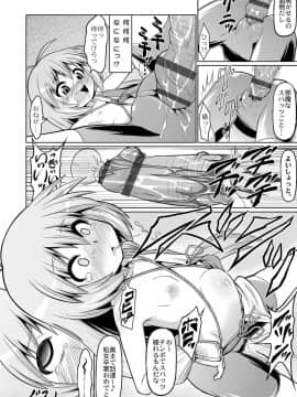 [全裸屋敷] おこさまばすけっと_0_034
