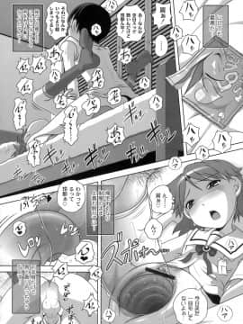 [Low] 秘密のハートマーク_051