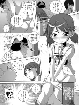 [Low] 秘密のハートマーク_053