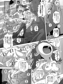 [Low] 秘密のハートマーク_054