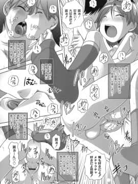 [Low] 秘密のハートマーク_060