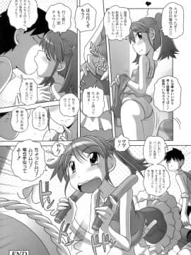 [Low] 秘密のハートマーク_123
