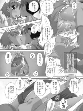 [Low] 秘密のハートマーク_129