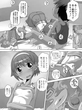 [Low] 秘密のハートマーク_131