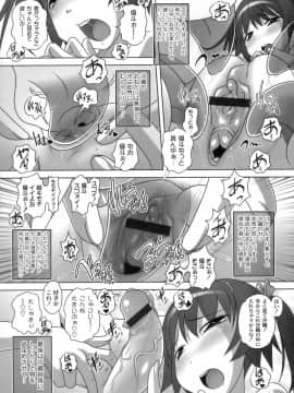 [Low] 秘密のハートマーク_155