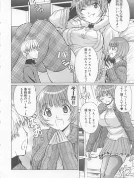 [小沢田健吾] ラブリー・ニーソ_011