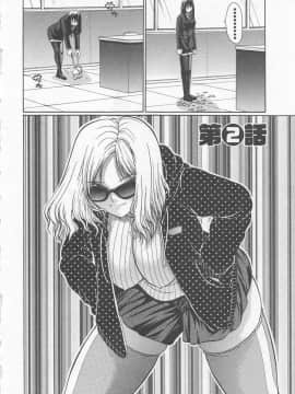[小沢田健吾] ラブリー・ニーソ_029