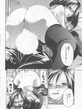 [小沢田健吾] ラブリー・ニーソ_141