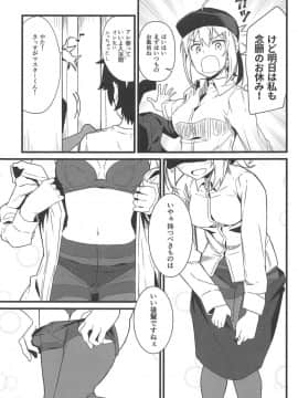 GIRLFriend's 16_04