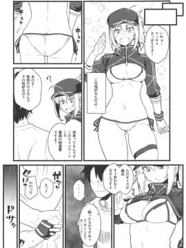 GIRLFriend's 16_06