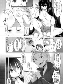 (C95) [中性まふまん♀ (栗餅ちづる)] 浴衣とレイプとアニキと俺と。 ―完全版―_14
