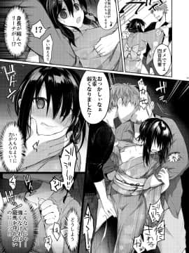 (C95) [中性まふまん♀ (栗餅ちづる)] 浴衣とレイプとアニキと俺と。 ―完全版―_23