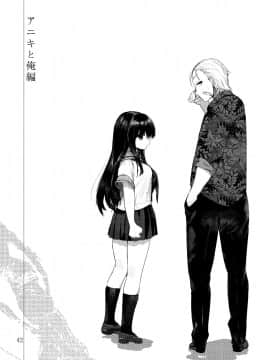 (C95) [中性まふまん♀ (栗餅ちづる)] 浴衣とレイプとアニキと俺と。 ―完全版―_42