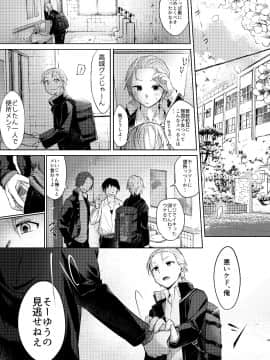 (C95) [中性まふまん♀ (栗餅ちづる)] 浴衣とレイプとアニキと俺と。 ―完全版―_43