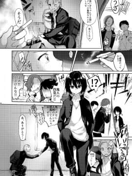 (C95) [中性まふまん♀ (栗餅ちづる)] 浴衣とレイプとアニキと俺と。 ―完全版―_44