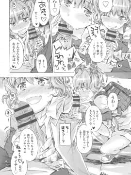 [ぽるたん] みずいろしずく_mizu0104