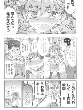 [ぽるたん] みずいろしずく_mizu0115