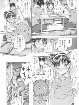 [ぽるたん] みずいろしずく_mizu0138