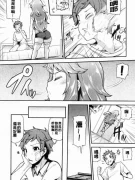 [風的工房][綾枷ちよこ] 淫靡豊満な住民たち 淫靡豐滿的女房客們_039