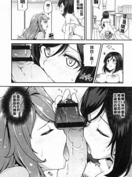 [風的工房][綾枷ちよこ] 淫靡豊満な住民たち 淫靡豐滿的女房客們_057