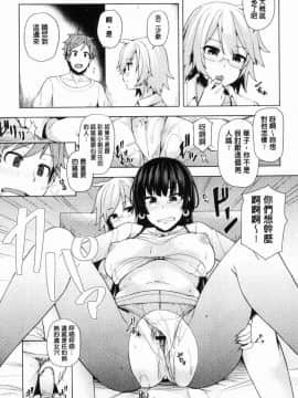 [風的工房][綾枷ちよこ] 淫靡豊満な住民たち 淫靡豐滿的女房客們_136