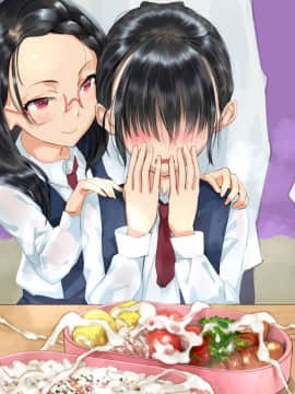 [地底の肉屋] 学校で食ザー。 來去學校大吃一精 [Chinese] [變態浣熊漢化組]_30