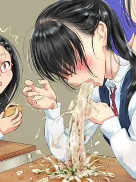 [地底の肉屋] 学校で食ザー。 來去學校大吃一精 [Chinese] [變態浣熊漢化組]_35