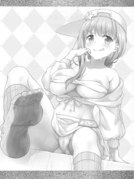 (C95) [まりも屋 (もりまりも)] BBちゃんに性欲処理してもらう本 (FateGrand Order)_002