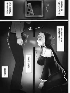 小窓の開く懺悔室_02