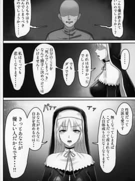小窓の開く懺悔室_05