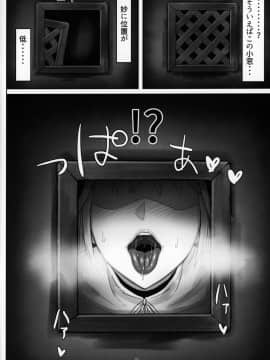 小窓の開く懺悔室_07