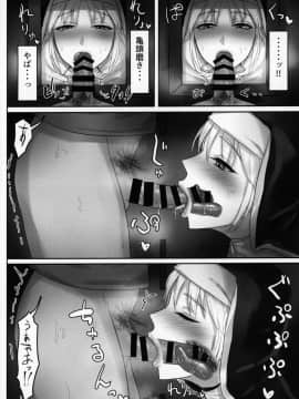 小窓の開く懺悔室_11