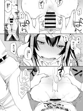 Kamatte Sanzou-chann!!_14