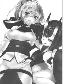 VR de Asondeiru Inferno ni Itazura Suru Hon_02