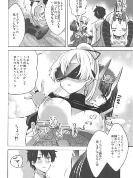 VR de Asondeiru Inferno ni Itazura Suru Hon_06
