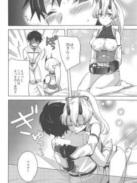 VR de Asondeiru Inferno ni Itazura Suru Hon_16