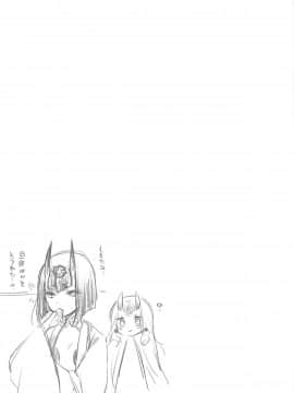 VR de Asondeiru Inferno ni Itazura Suru Hon_23