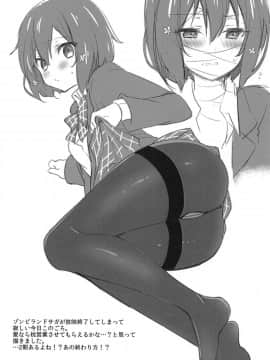 VR de Asondeiru Inferno ni Itazura Suru Hon_28