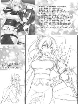 VR de Asondeiru Inferno ni Itazura Suru Hon_31