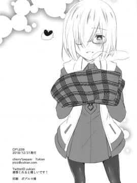 VR de Asondeiru Inferno ni Itazura Suru Hon_32