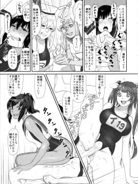 鬱憤担当艦活動日誌2_17