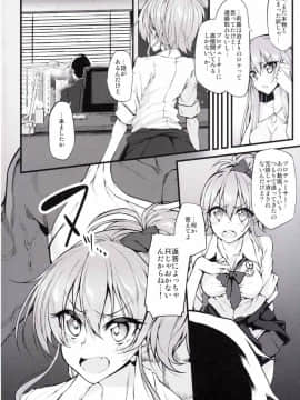 (C89) [Marked-two (スガヒデオ)] Marked-girls Vol.8 (アイドルマスター シンデレラガールズ)_06