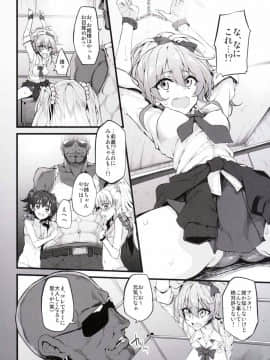 (C89) [Marked-two (スガヒデオ)] Marked-girls Vol.8 (アイドルマスター シンデレラガールズ)_08