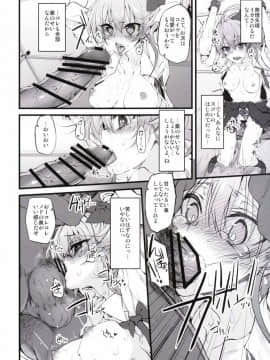 (C89) [Marked-two (スガヒデオ)] Marked-girls Vol.8 (アイドルマスター シンデレラガールズ)_10